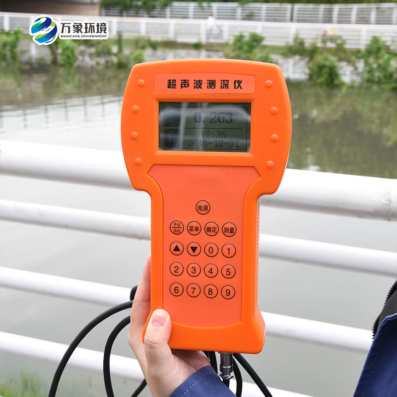 測水深儀器是測量水庫、湖泊、江河、淺海等水體的便攜式測深儀