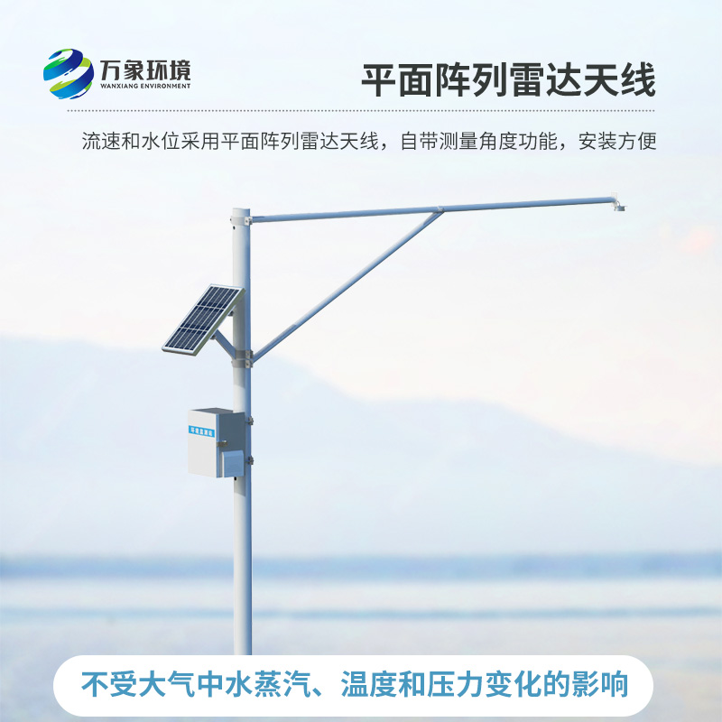 水位監(jiān)測站適用于地質(zhì)災(zāi)害自動(dòng)化監(jiān)測建設(shè)項(xiàng)目嗎？