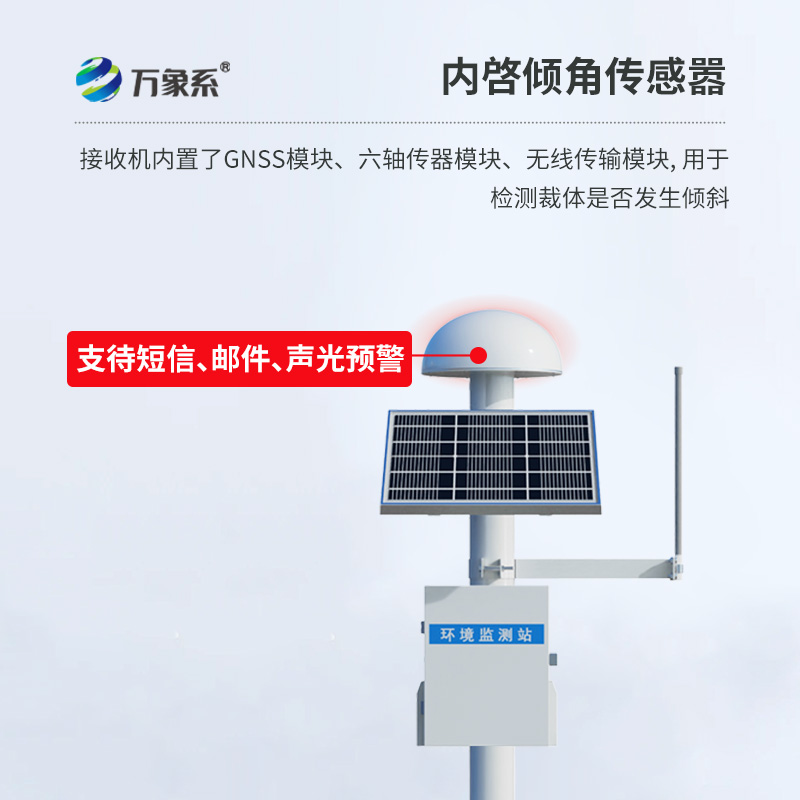 表面沉降位移監測儀的多種應用領域